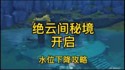 机场回应工作人员霸占母婴室吃饭：做法欠妥，旅客享有优先使用权