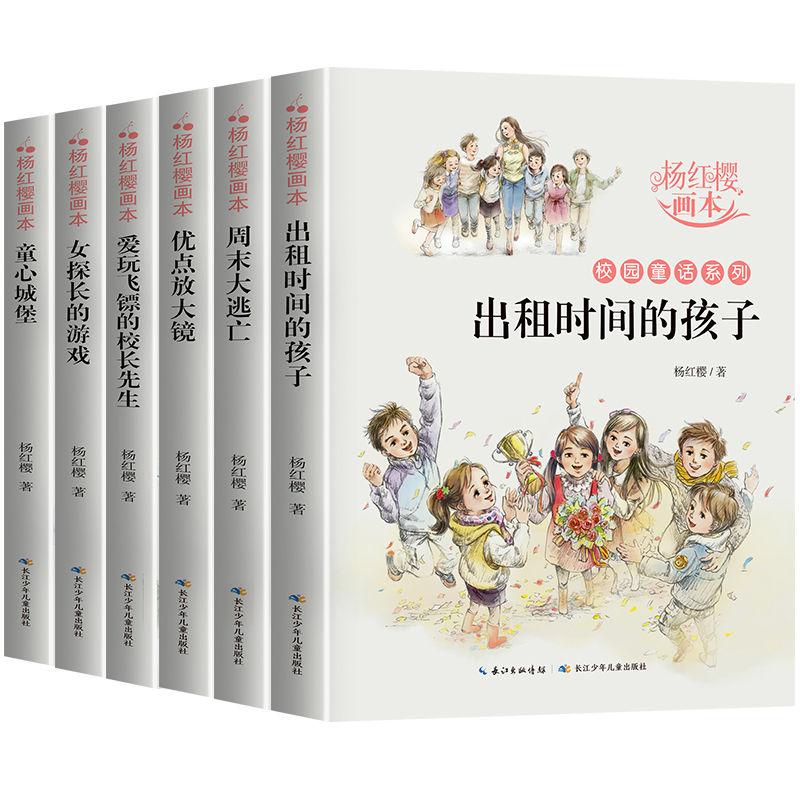 组装机械章鱼龙