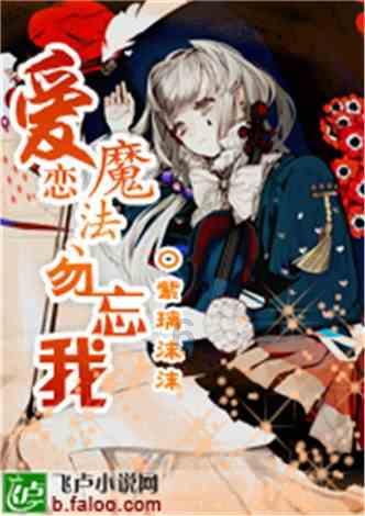 心相近｜穿越时空的文明对话：法国国礼《论语导读》背后的故事