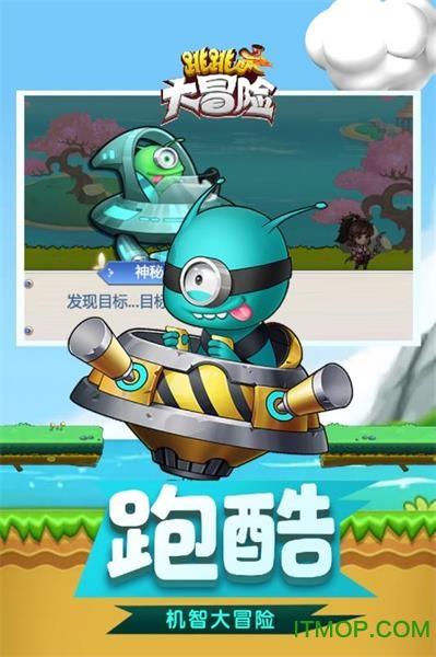 乘法分配律是什么？游戏画面
