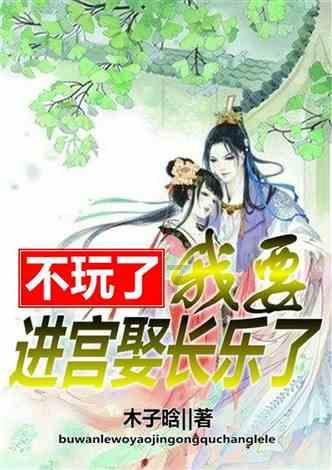光明大陆