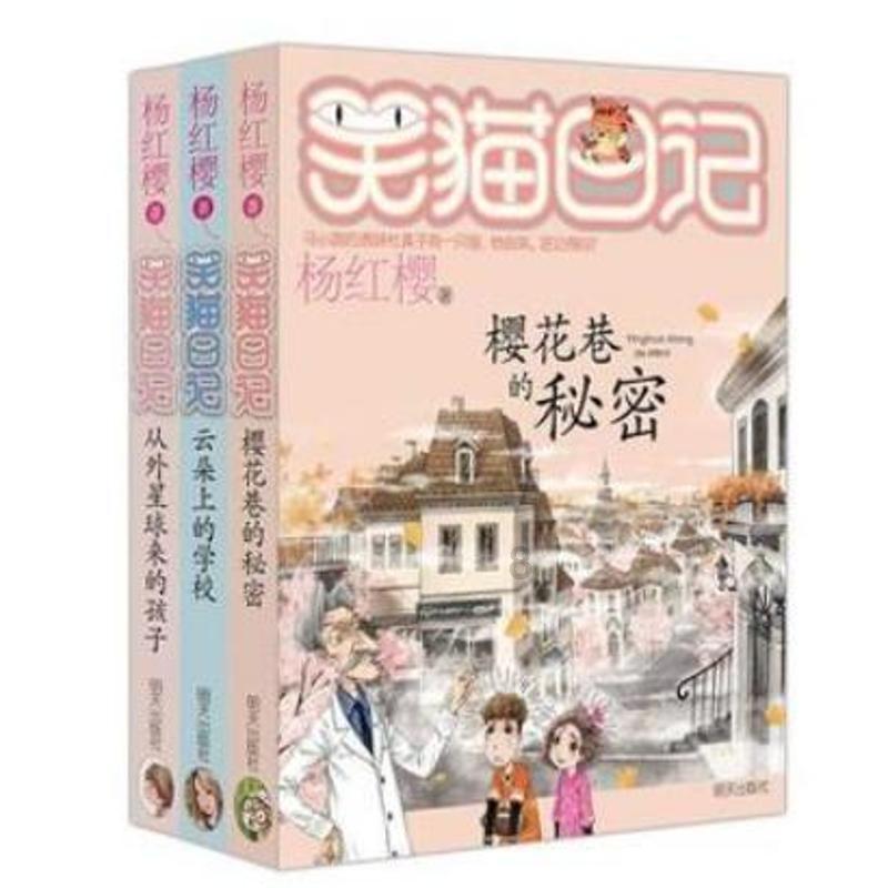 国家地理探险失落之城