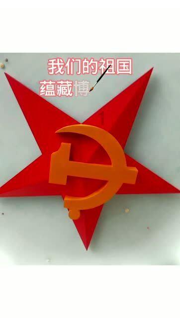 乘法分配律是什么？游戏画面
