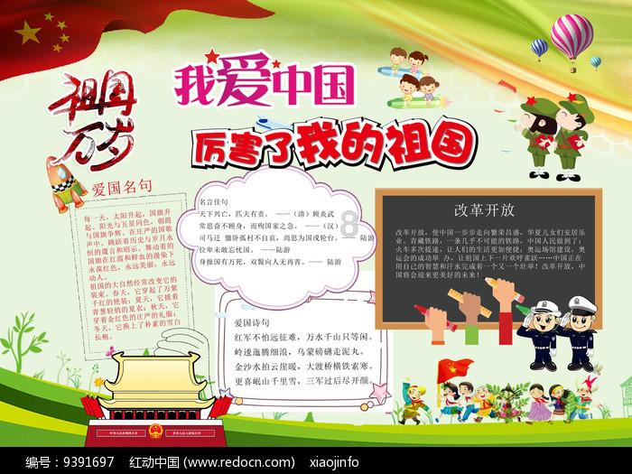 进出口银行大力支持外贸产业发展(财经短波)
