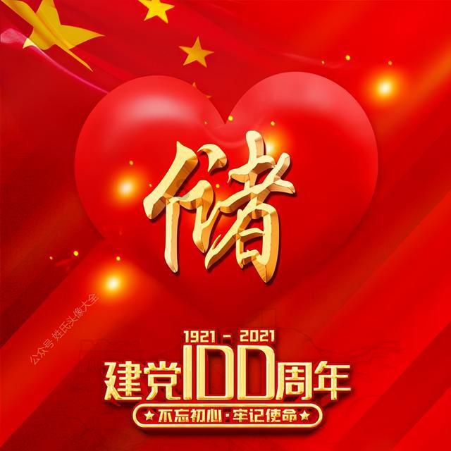 “龙”重“灯”场，社科院与美国杜兰大学金融管理硕士一起点亮未来