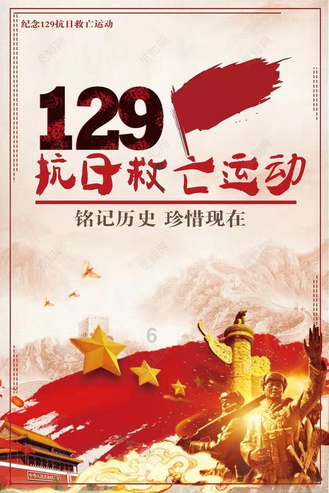 绍兴市九届人大四次会议隆重开幕