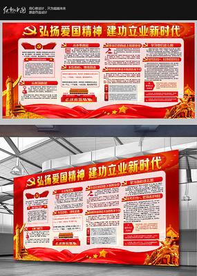 全民剧本大师内置菜单