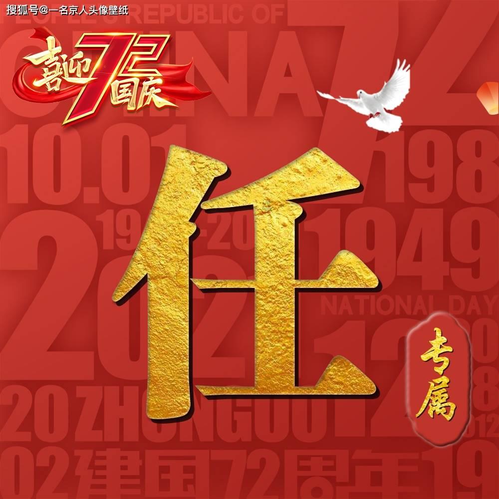 创作猫