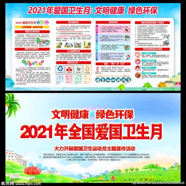 在职状态被公司背调你认为合理吗?-最佳问答类网站