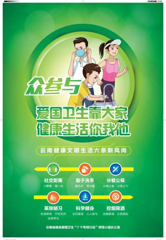 天龙八部手游