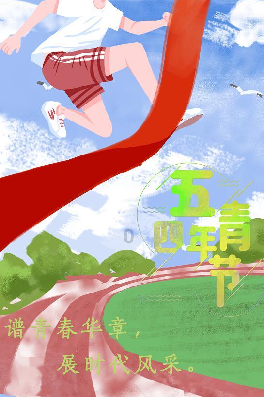 救援网球女孩