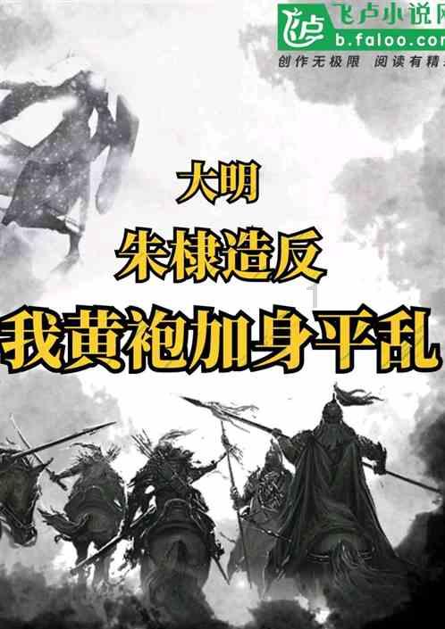 小球进黑洞