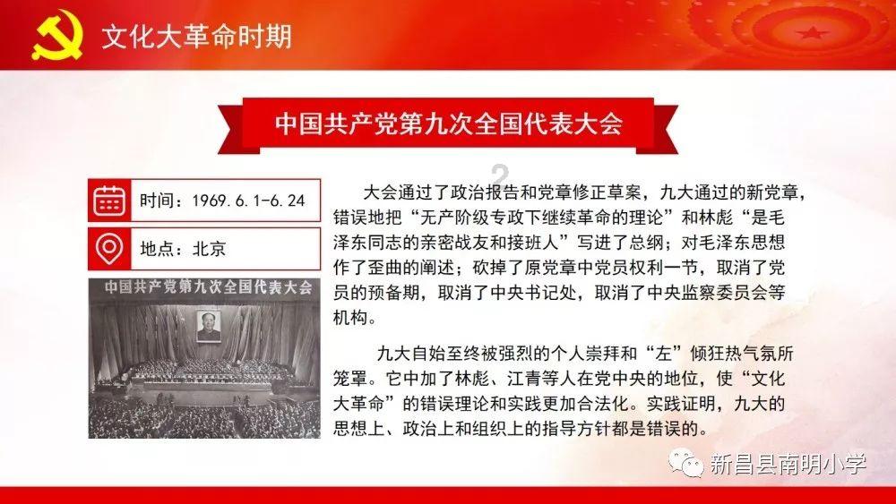 2023旅游水路地图&旅游-减少淡水使用和建立水抗性的概述和行动框架(附下载)