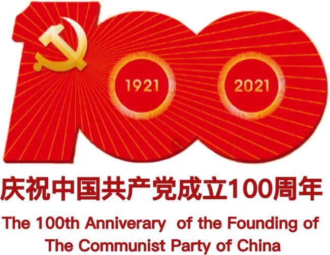 召唤神龙万宁版祖龙