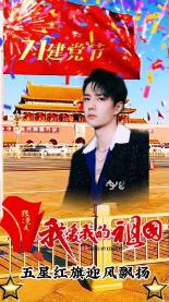 逗小猴开心系列204
