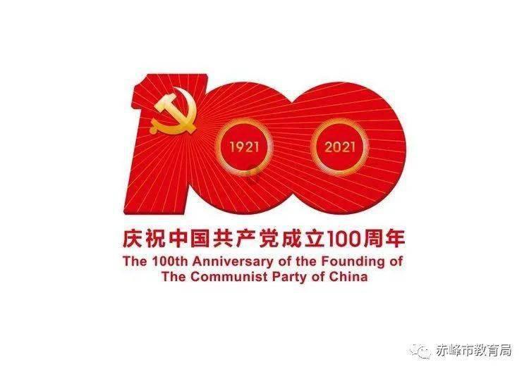 从叶一苇一巨幅看其篆书的三个特点