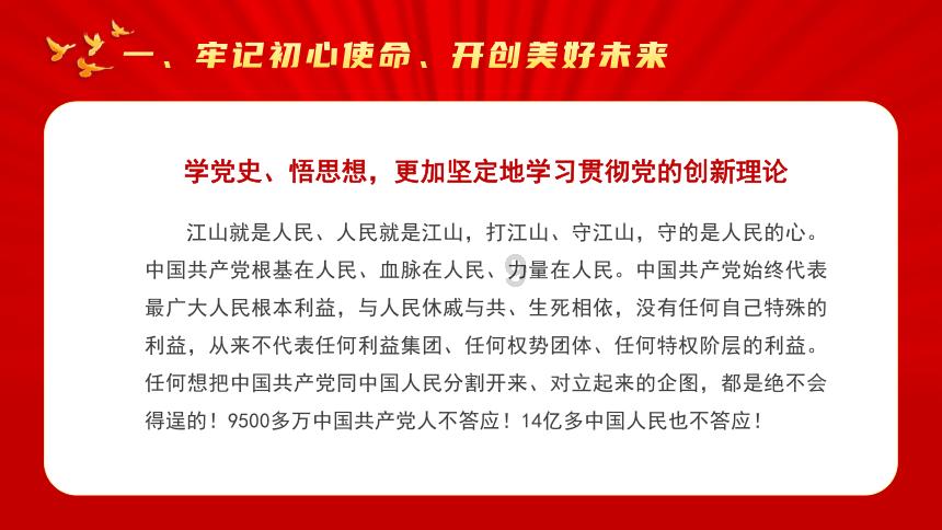 夜航船 | 爱与规矩并行，才是一个家庭最好的家教
