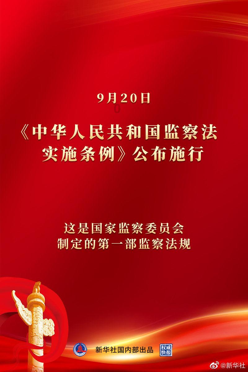 基层基础“再实一点” 平安守护“再多一分”