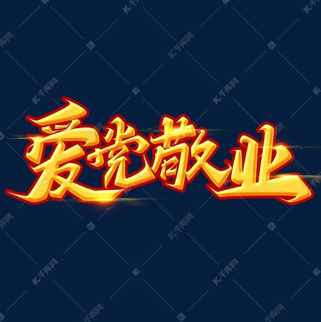 球球大作战下载最新版