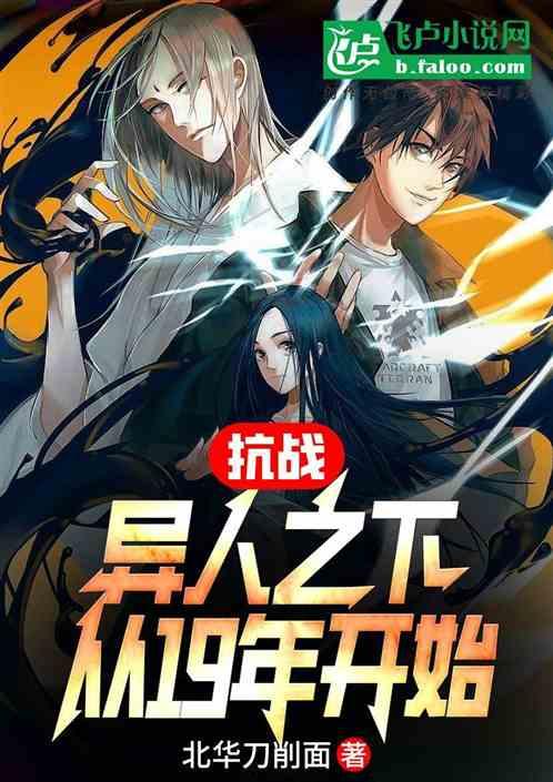 科技赋能谋发展 履职尽责促振兴