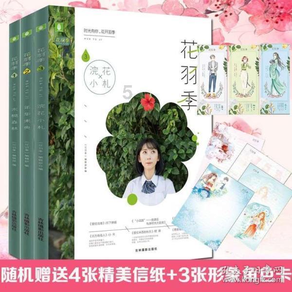 逃出神秘石堡